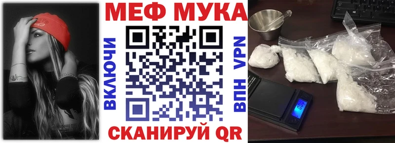 Цена Спасск-Рязанский КЕТАМИН Галлюциногенные грибы МЕФ Бошки Шишки ГАШ