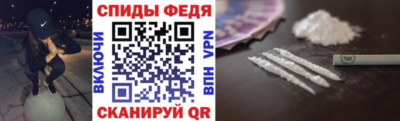 цены наркотик  Спасск-Рязанский  АМФЕТАМИН Premium 