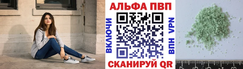 A-PVP кристаллы  Спасск-Рязанский 
