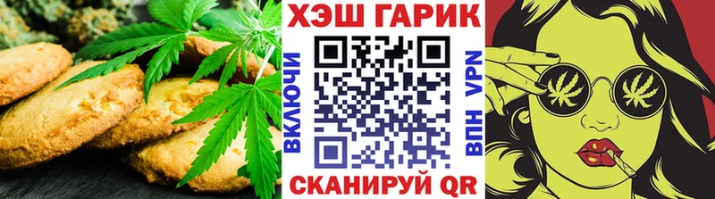 mega зеркало  сайты даркнета состав  Печенье с ТГК марихуана  Спасск-Рязанский 
