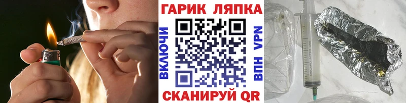 ГАШИШ гашик Спасск-Рязанский