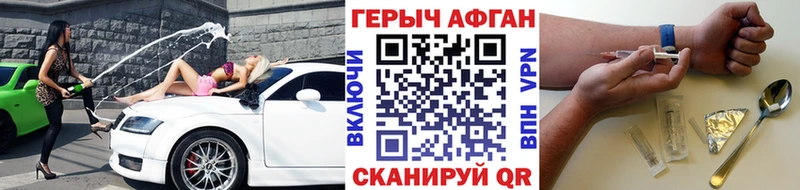нарко площадка телеграм  закладка  Спасск-Рязанский  Героин герыч 