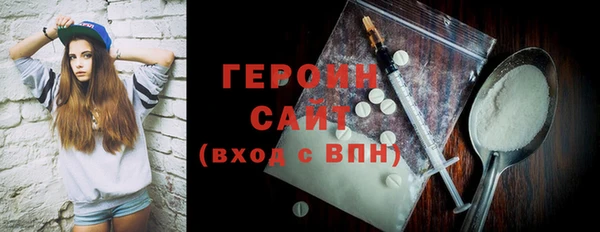 гидра Новозыбков