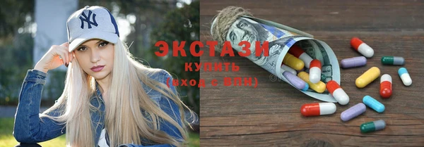 гидра Новозыбков