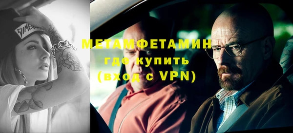 дистиллят марихуана Нязепетровск