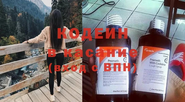кокс Новокубанск