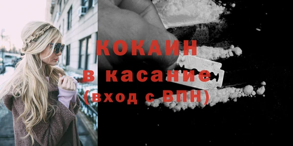 кокс Новокубанск