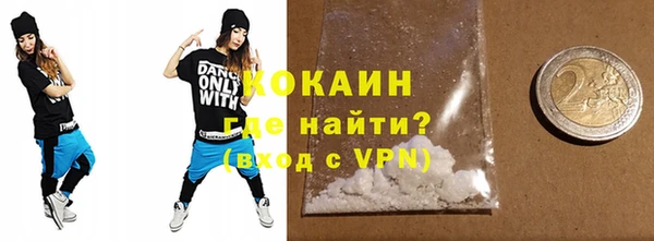 кокс Новокубанск