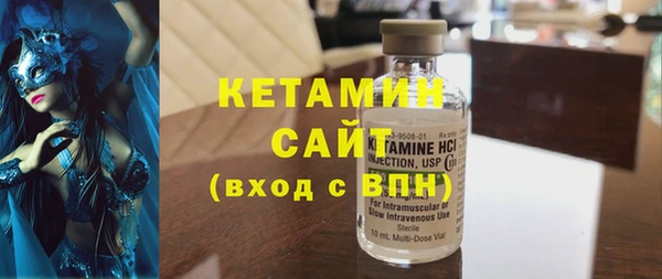 гидра Новозыбков