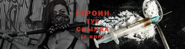 дистиллят марихуана Нязепетровск