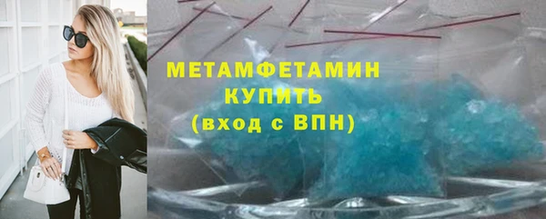 кокс Новокубанск