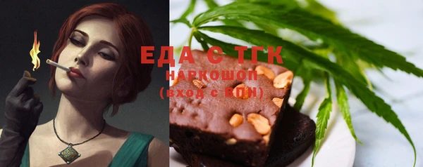 стафф Няндома
