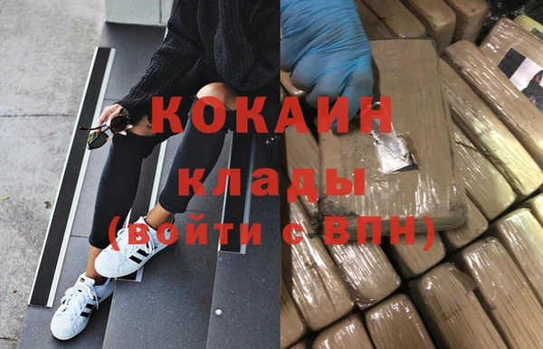 кокс Новокубанск