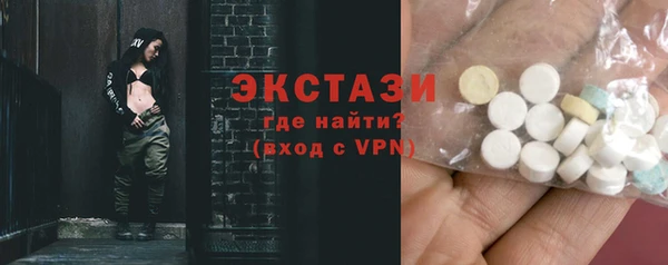 гидра Новозыбков