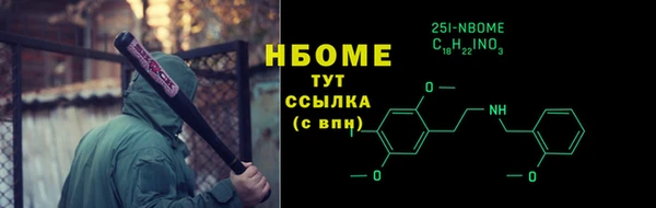 СК Новодвинск