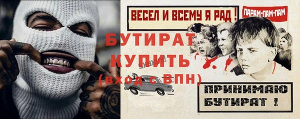 гидра Новозыбков
