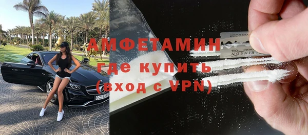 стафф Няндома