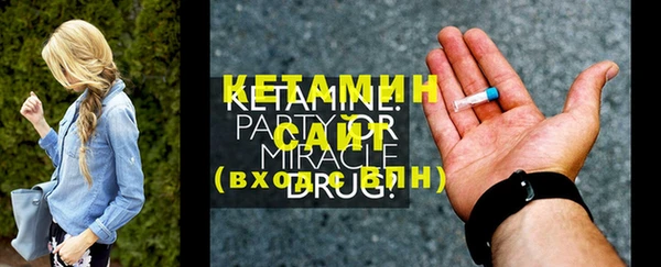 кокс Новокубанск