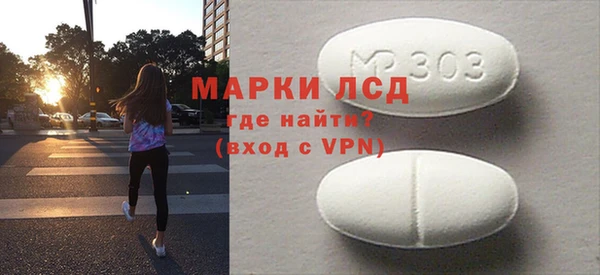 кокс Новокубанск