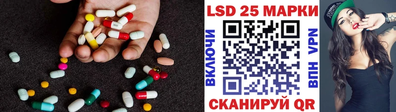 Лсд 25 экстази ecstasy  закладки  кракен маркетплейс  Спасск-Рязанский 