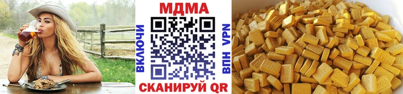 МДМА Molly  mega tor  Спасск-Рязанский 