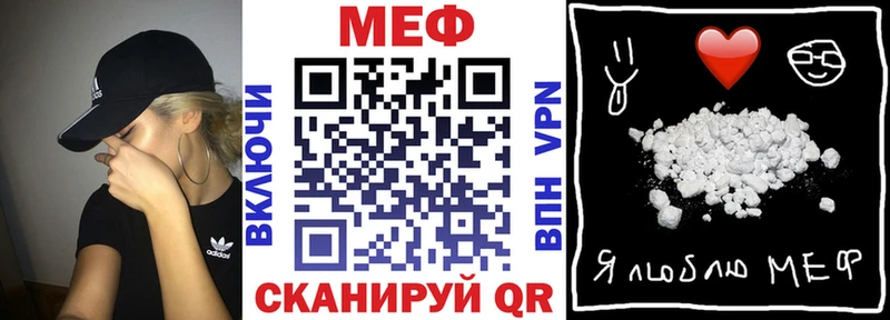 дарнет шоп Спасск-Рязанский Мефедрон мука