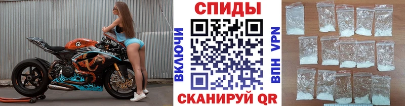 МЕТАМФЕТАМИН Methamphetamine Спасск-Рязанский