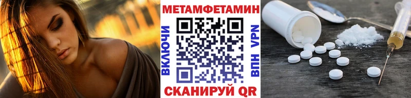 Первитин витя  дарнет шоп  Спасск-Рязанский 