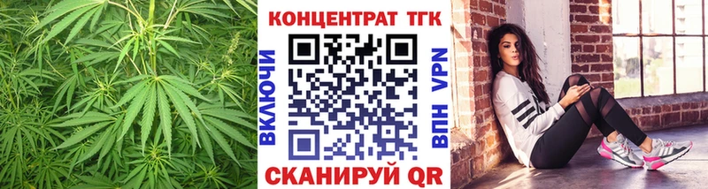 Дистиллят ТГК концентрат где продают Спасск-Рязанский